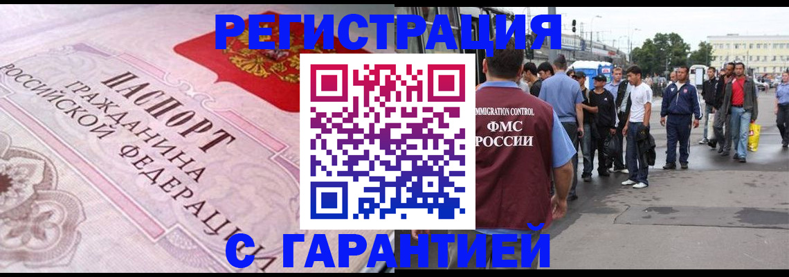 пропишу в квартире в Болотном
