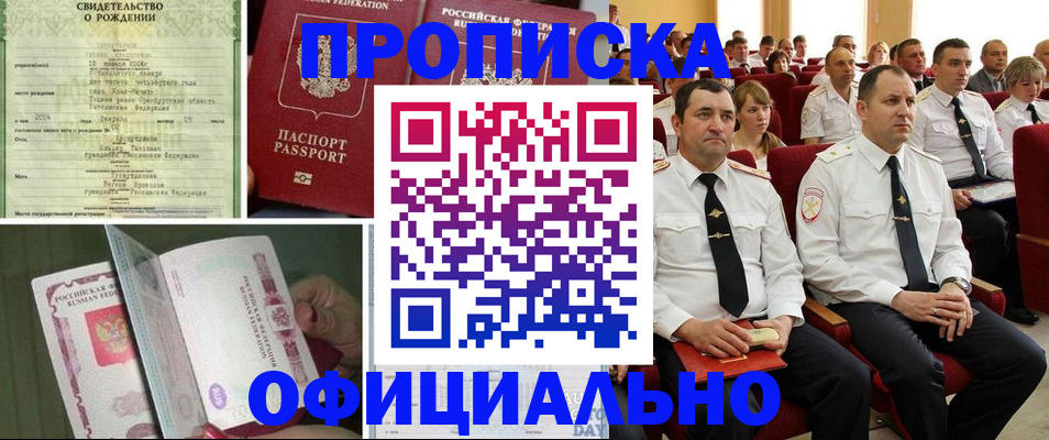 форма 3 в Болотном